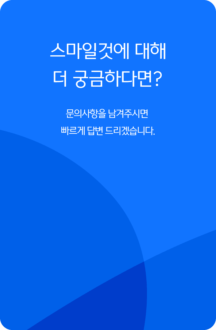 FAQ_mobile